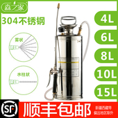 园艺不锈钢喷雾器气压式 手动高压喷壶家用浇水浇花喷雾喷壶喷雾器