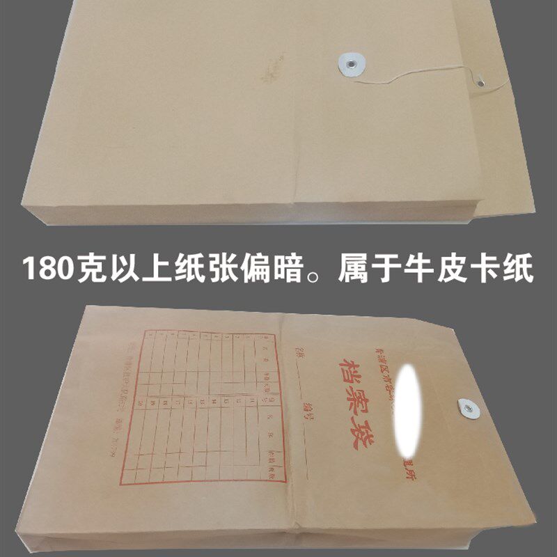 档案袋定制 进口黄牛皮纸白牛皮纸定做资料袋文件袋 印刷订制订做