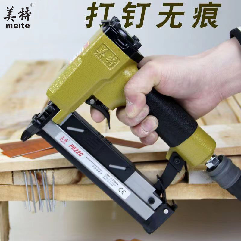 美特蚊钉枪气动直钉枪P625/P630无头蚊针无痕气钉枪30木工蚊钉枪