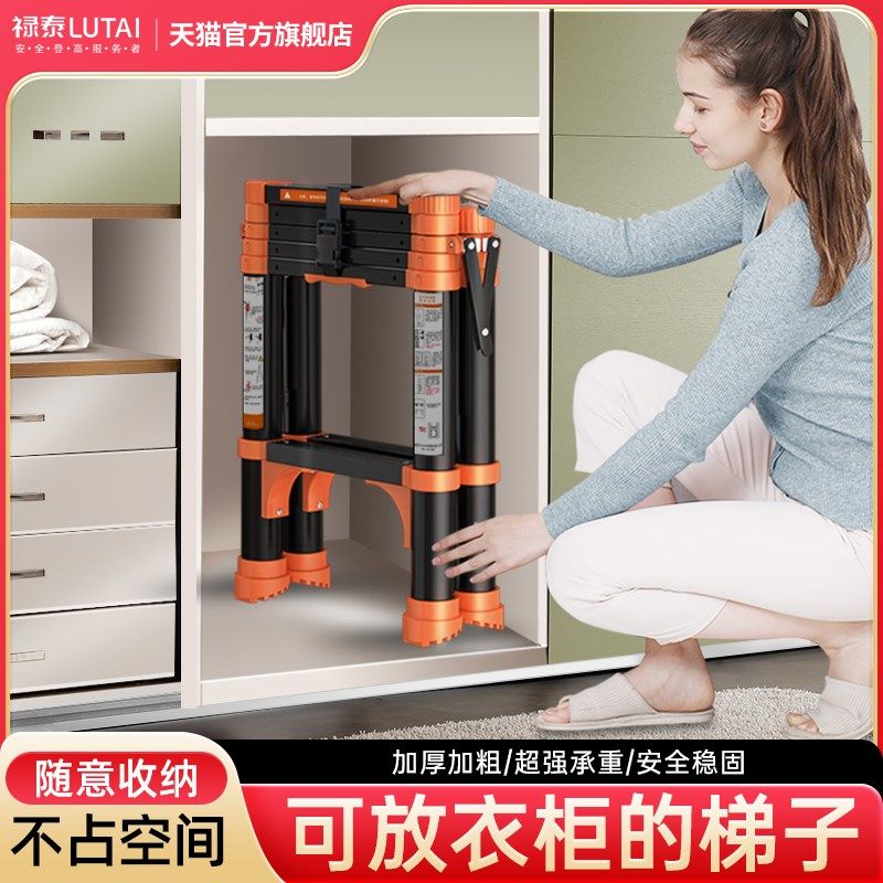 家用伸缩梯子多功能折叠梯室内铝合金人字梯小型梯子凳子两用扶梯
