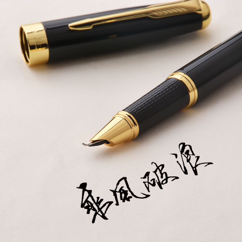 永生0.7小弯尖钢笔美工笔弯头 楷书法练字暗尖金属学生专用签名笔