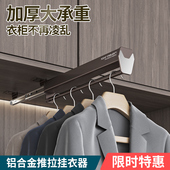 浅衣柜挂衣杆顶装 伸缩衣架衣橱竖纵向横杆柜内衣通晾衣杆 抽拉式