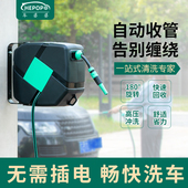 家用壁挂式 高压水枪洗车机自动伸缩回收水管软管庭院浇花强力洗地