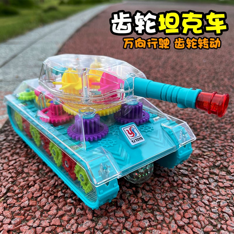 儿童1-2-3周岁益智力小男孩子4到5男童至6岁半女宝宝电动玩具礼物