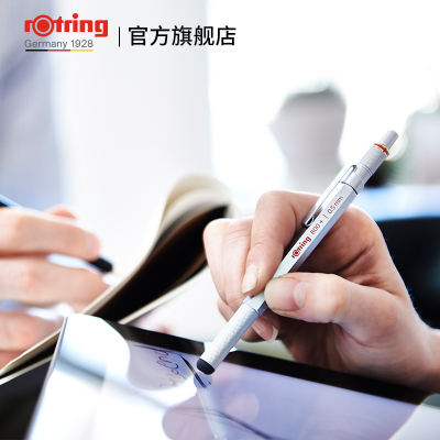 德国rotring红环800+自动铅笔绘图制图金属铅笔工程专业学生用电