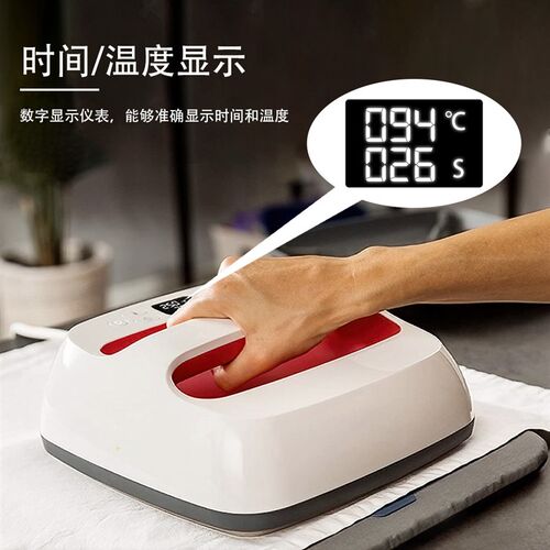 便携式烫画机迷你烫印机迷你热压机小型热转印机衣帽鞋袜23*23cm