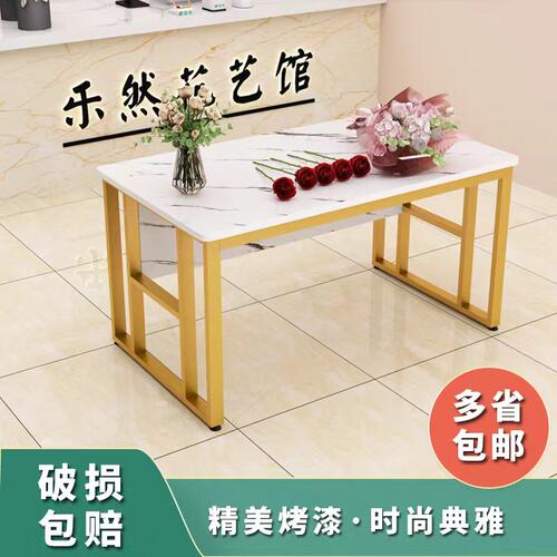 圆角中岛橱窗流水台花束展示桌花店中央展示台包花桌子操作工作台