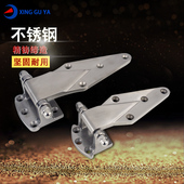 兴固雅不锈钢冷库合页凸门冷库门铰链恒温箱干燥箱 烘箱合页