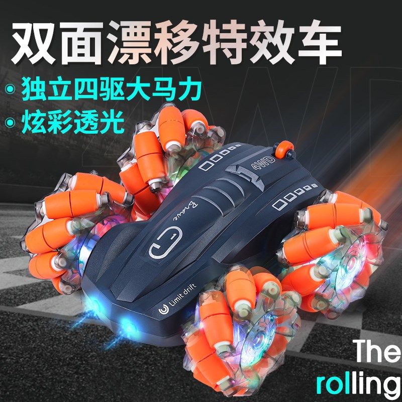 遥控车玩具男孩漂移特技高速四驱攀爬汽车可充电越野赛车儿童玩具