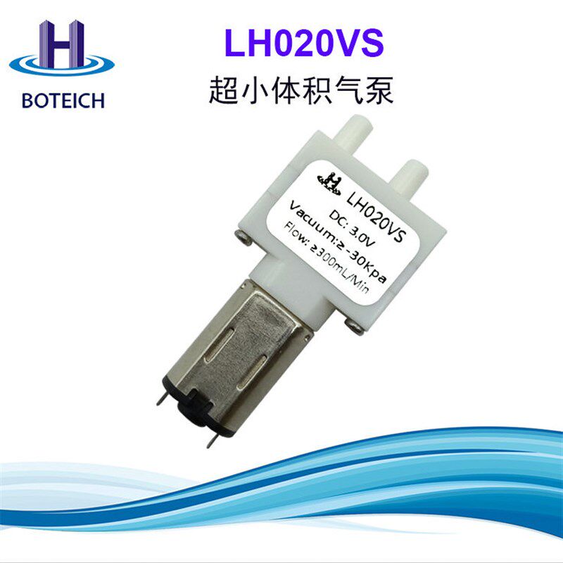 -30Kpa 0.3L水气两用微型真空泵超小体积自动牙刷器正负压泵
