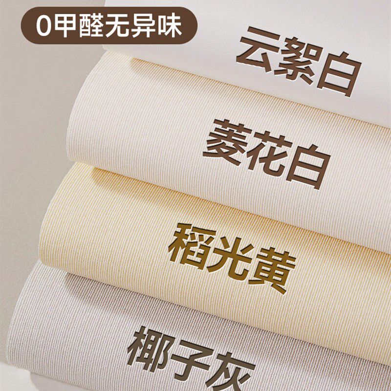 防潮防霉墙贴墙纸自粘卧室温馨遮丑墙面贴纸家用防水翻新墙板壁纸