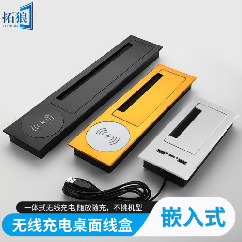 办公桌穿线孔盖板电视柜穿线盒USB线无线毛刷线板书桌缓冲装饰盖