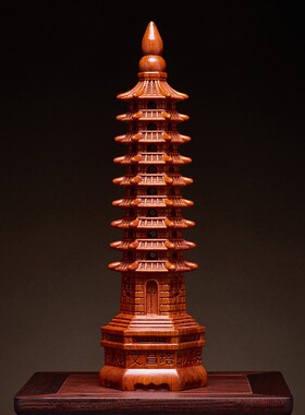 花梨木雕文昌塔七层九层十三层桌面实木13层书房摆件木质文峰塔