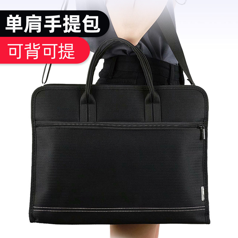 手提文件包男牛津布资料袋大容量办公务女职业时尚商务手拎挎单肩