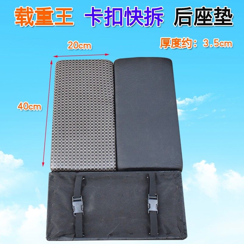 加宽加长电动车越野者路霸载重王坐垫后货架翻板子大力神座垫通用