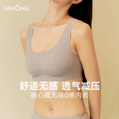 歌瑞森正品无痕无尺码内衣女文胸