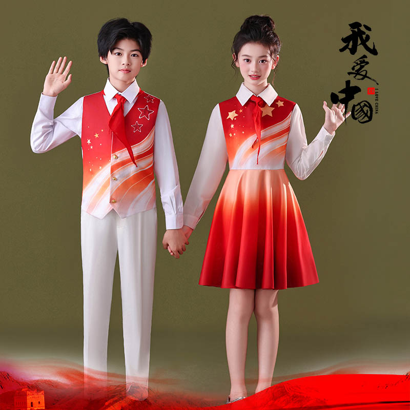 元旦儿童大合唱红色爱国朗诵比赛演讲表演中小学生歌唱祖国演出服