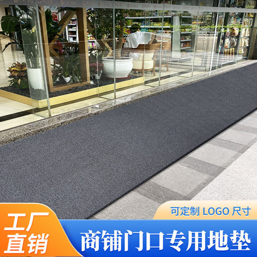 店铺酒店迎宾防滑垫商用门口丝圈门垫进门防水地毯加厚除尘门垫子