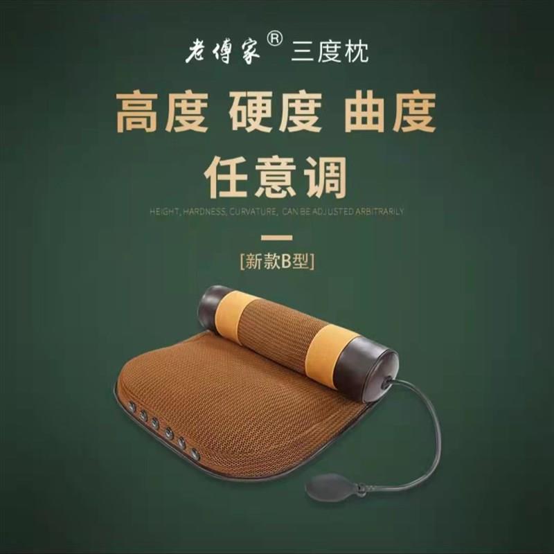 睡觉村老傅家三度枕头护颈椎舒适睡眠塑形枕荞麦壳单人家用礼品