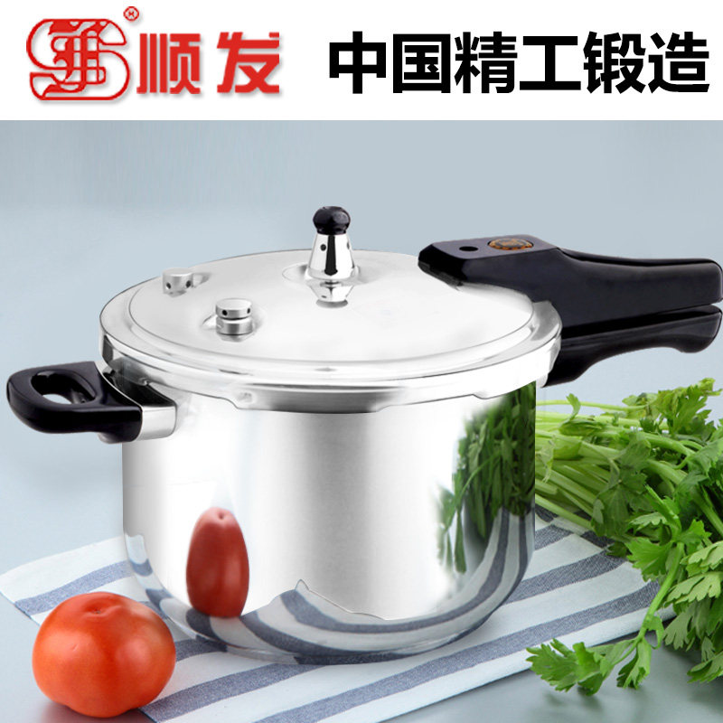 顺发304不锈钢儿童款宝宝专用高压锅家用压力锅辅食锅燃气电磁炉