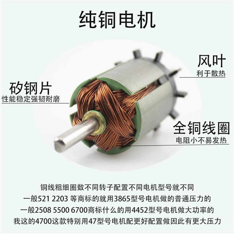 虎跃电动喷雾器水泵电机台州农用喷雾器泵配件大全hy2508智能水泵