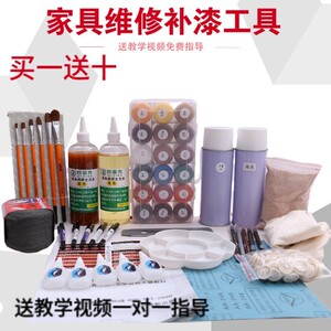 家具维修补漆工具套装掉漆调色科技木色粉木器油漆油膏上色颜料