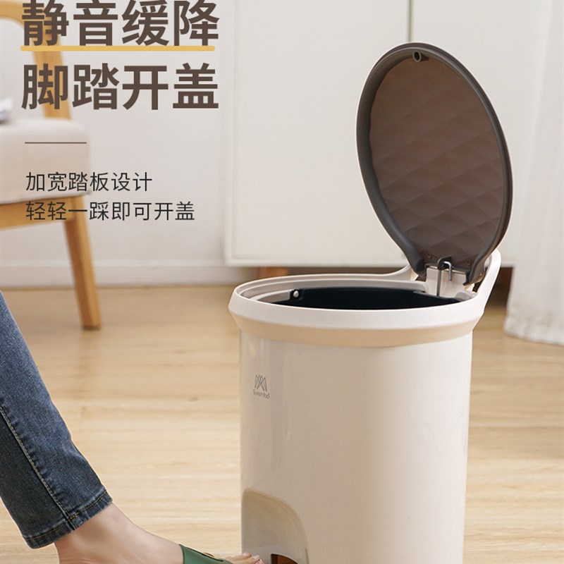 垃圾桶脚踏式家用客厅创意卫生间纸篓静音缓降厨房带盖脚踩垃圾筒