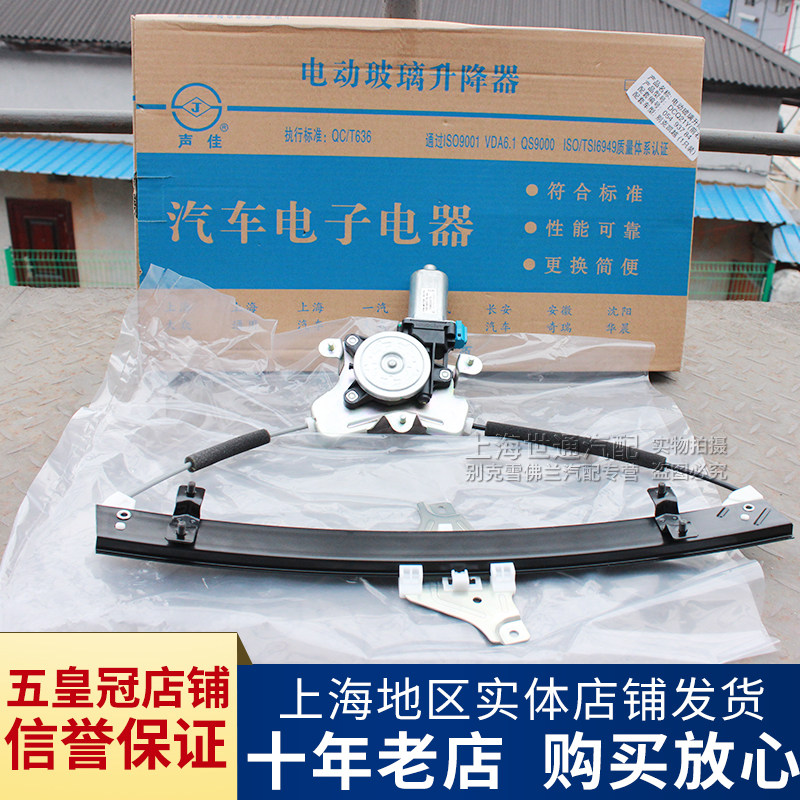 适用03-15年新老 HRV 凯越 景程 摇移动式空调总成 玻璃升降器总