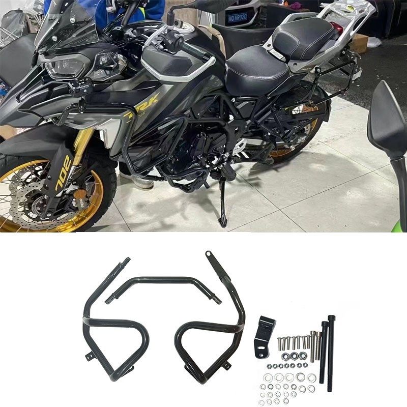 贝纳利702改装保险杠TRK702X车身发动机防摔保护架上下护杠配件