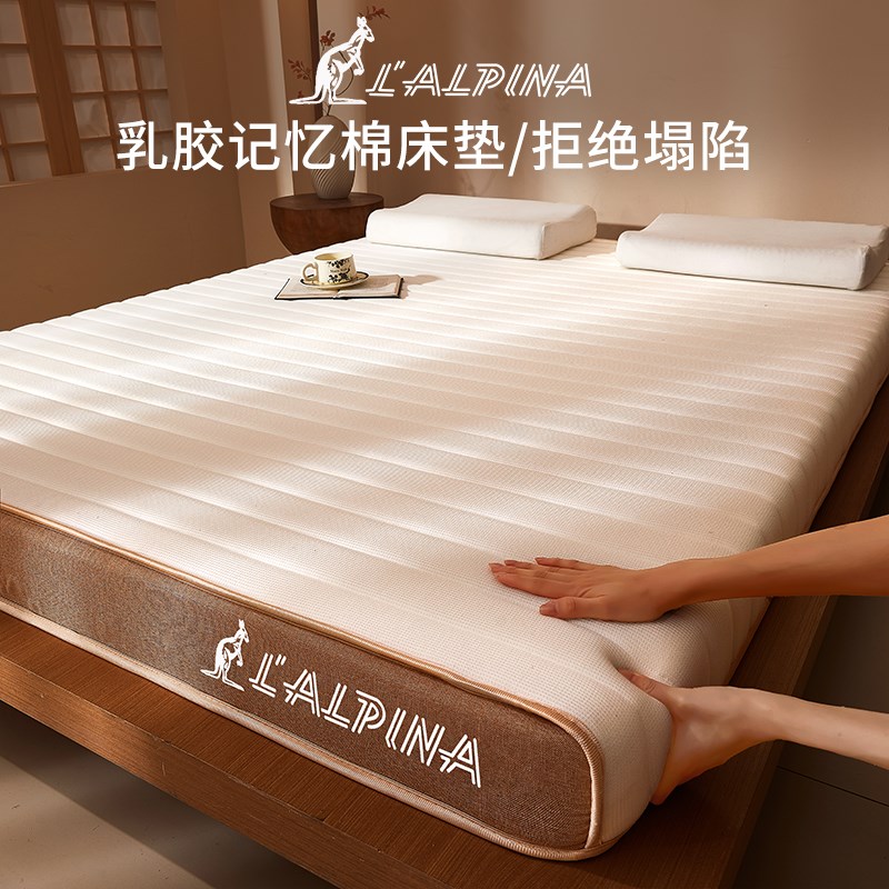 榻榻米床垫遮盖物家用卧室海绵垫子180x200租房专用宿舍学生单人