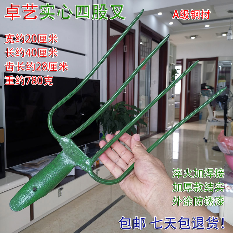 农用四股叉小锰钢叉草叉钢铁农具粪挖姜起葱翻地整理清理垃圾焊接