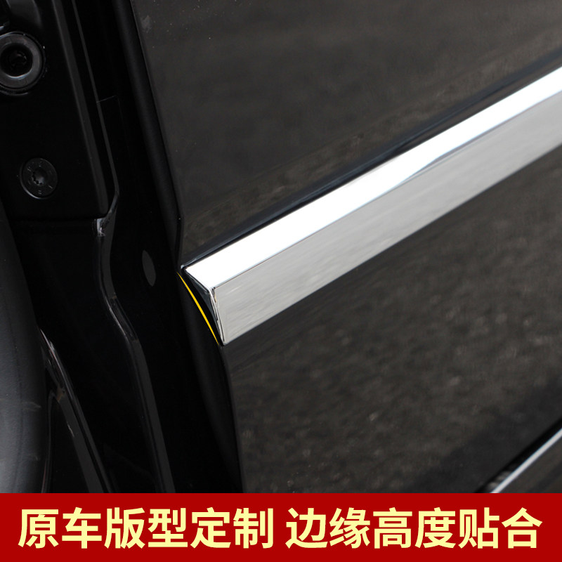 专用于大众凯路威车身饰条T6车门装饰条迈特威T5车身防擦条改装