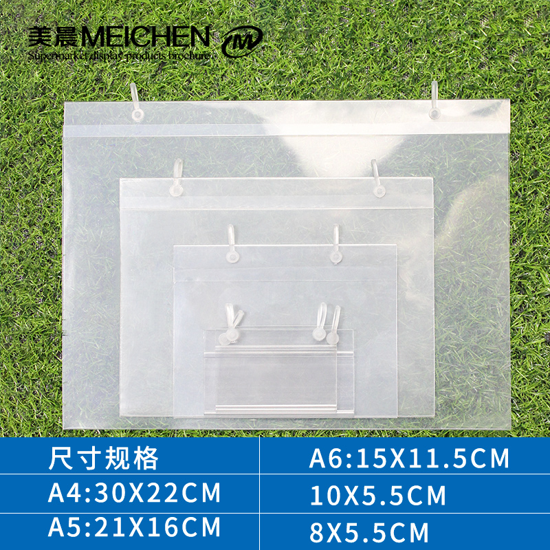 超市斜口笼吊牌 a6封套 透明标签套pvc价格签 堆头双耳挂牌价签壳