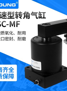 ASC-MF32SR-90下压转角夹具ASC-MF32SL-180附调速型旋转夹紧气缸