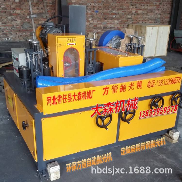 除尘型方管抛光机 不锈钢方管铝方管拉丝抛光机 四面方钢抛光机