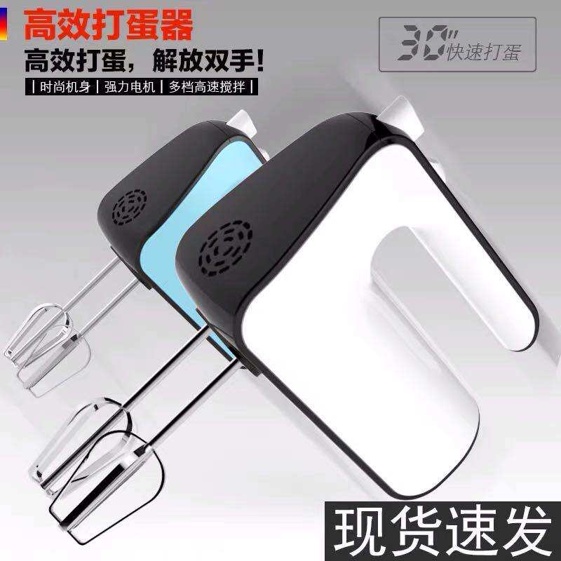 龙意电动打蛋器自动手持式打蛋机家用和面搅拌机蛋清奶油打发器