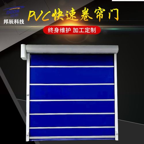 西安快速卷帘门厂房堆积门无尘车间软帘电动感应开启工业垂直提升