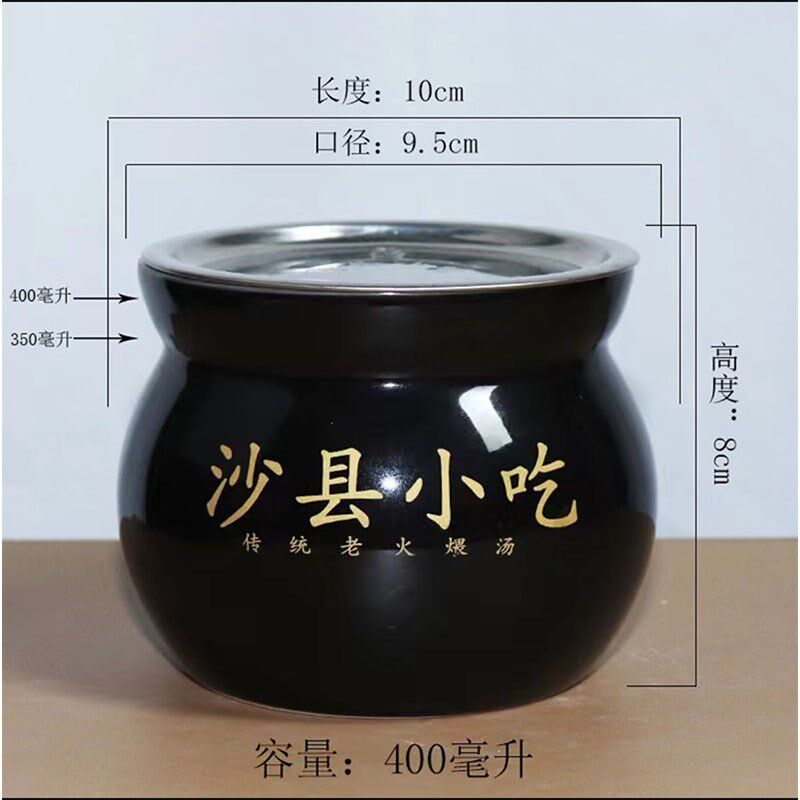 陶瓷瓦罐炖盅隔水炖罐耐高温中式沙县小吃黑色咖啡色商用煲汤罐
