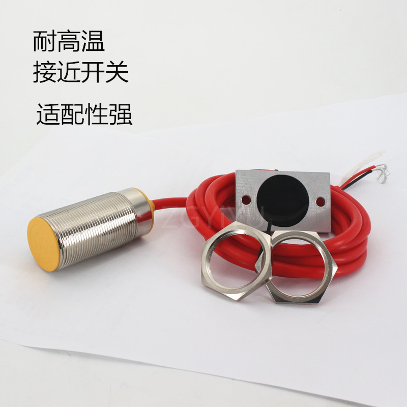 磁感应接近开关JKL03H-F0H/NI15-M30-AP6X/S120 AN6X耐高温传感器