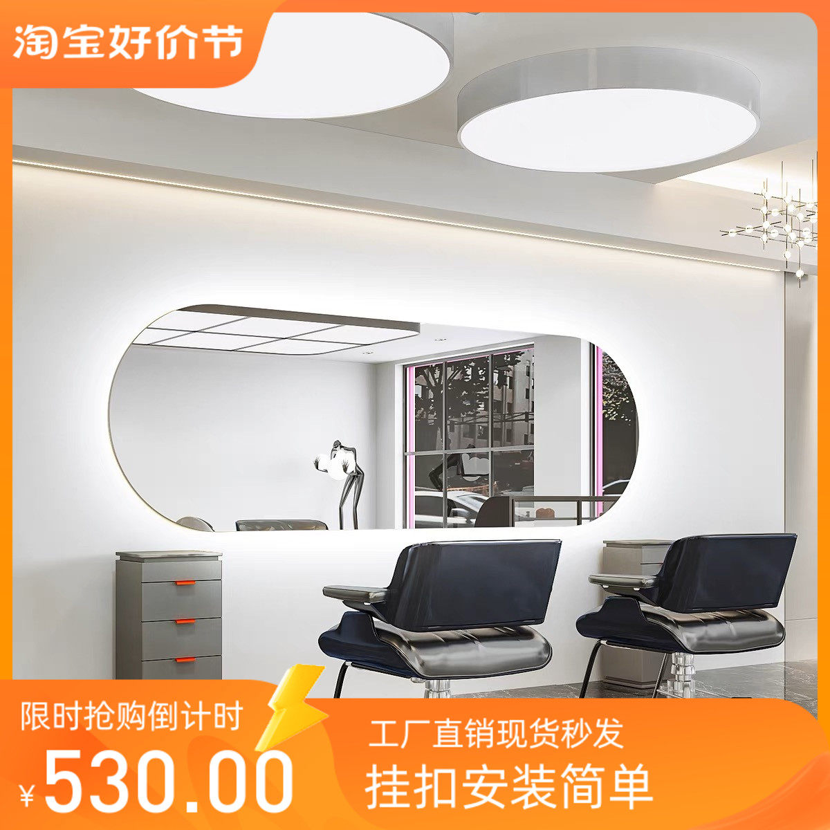 理发店镜子发廊专用潮店美发店镜台烫染剪发一体挂墙横挂大通镜