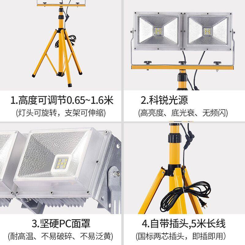 海阁拉斯LED插电投光灯汽修投射工作露营烧烤移动应急工地探照灯