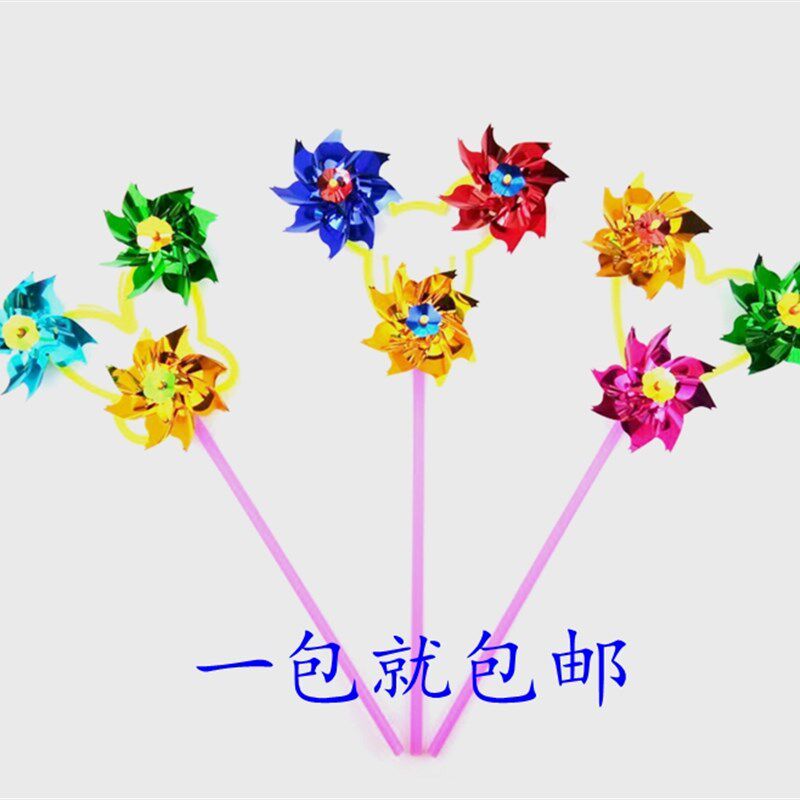 三朵亮片花风车七彩塑料彩色传统小风车广场地摊热卖儿童玩具