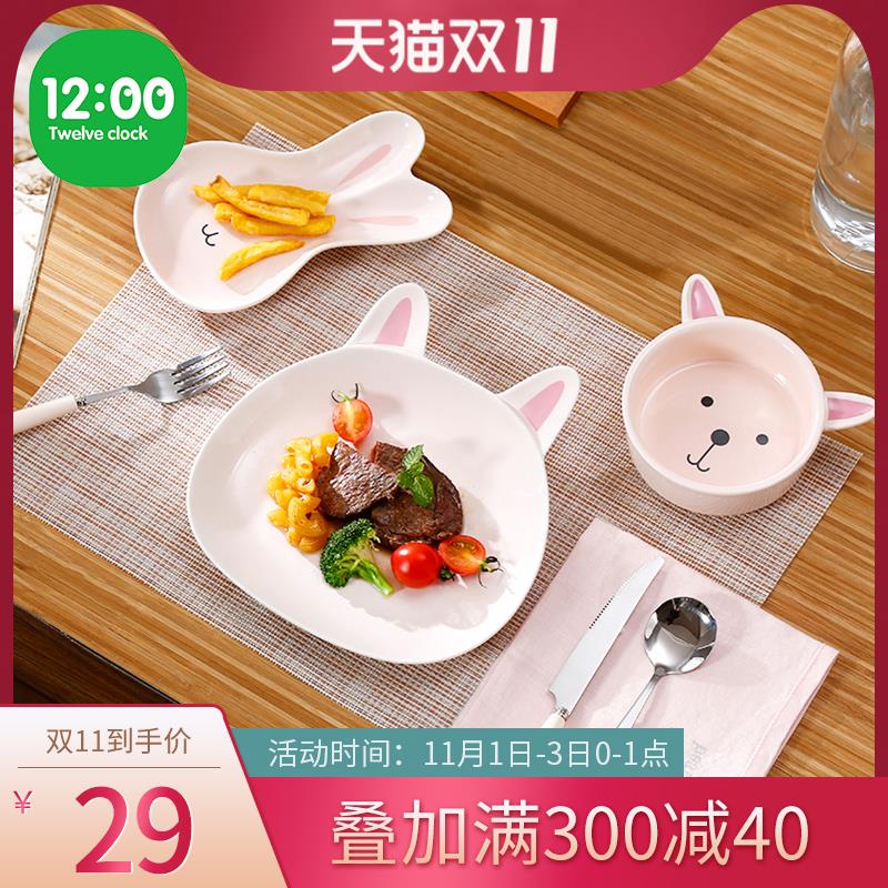 盘子家用菜盘子刀叉勺两件套家用可爱牛排刀叉套装西餐餐具三件套