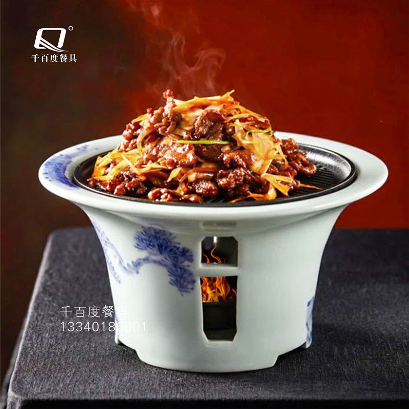 酒店创意特色铁板烧菜盘子青花陶瓷炙子烤肉盘中式加热炉保温餐具