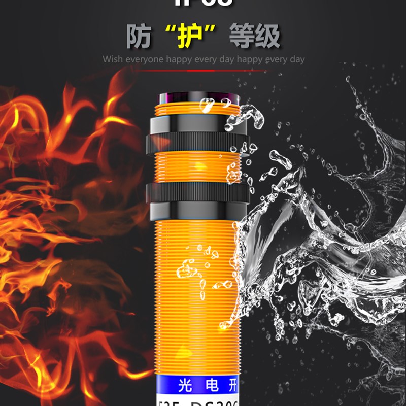 对射式E3F-5DN1红外光电开关PNP传感器DP1常开DP2三线NPN直流DN2