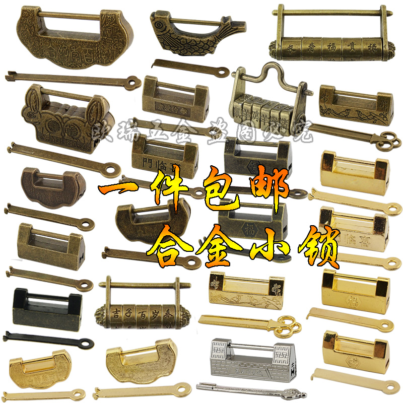 迷你合金仿古锁小锁头中式做旧箱挂锁横开复古铜锁老式古代密码锁