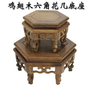 红木雕工艺品鸡翅木圆形花几 鱼缸花瓶盆景奇石实木底座花架摆件