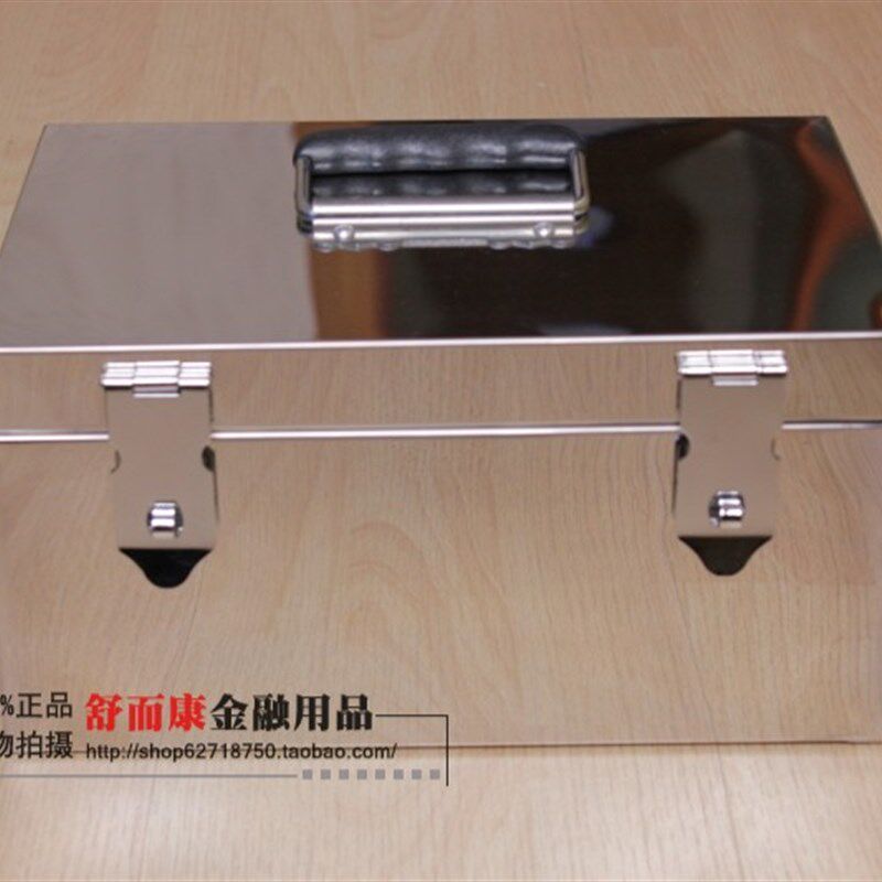 不锈钢款箱财会钱箱大号印章箱盒子双锁扣票据箱耐用工具箱尾零箱