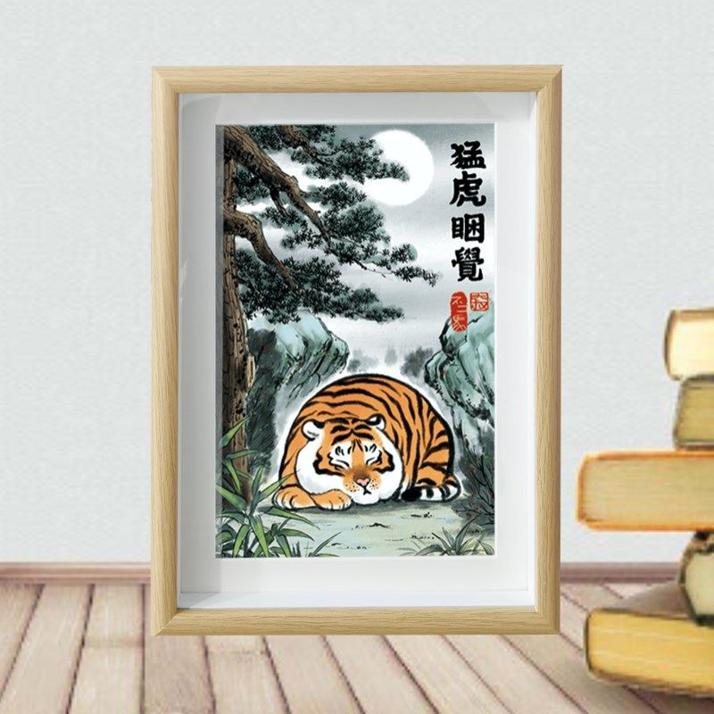 搞怪猛虎下山图挂画框虎啸山居相框摆件茶桌装饰A4尺寸实木装饰画