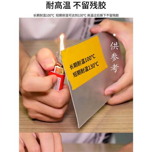高粘和纸美纹纸胶带不留胶外墙分格油漆分色家装美缝7388分色纸